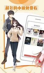 真人手机APP